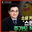 (주)이앤씨푸드 이미지