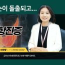 인앤아웃한의원 이미지