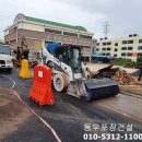 상천초등학교 이미지