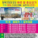 우성고덕타워 이미지