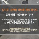 삼하빌딩 이미지