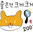 중계역(7호선) 네이버블로그