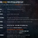 리얼전 스타뉴스