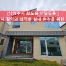 화도에너지 이미지