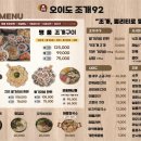 오이도조개92 이미지