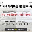 신세계침구 이미지