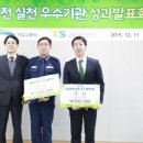 우체국물류지원단 이미지