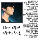 편하게 노래하는 발성법 이미지