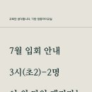 해님나라유치원 이미지