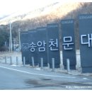 천문대입구 이미지