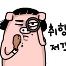 초정스파클