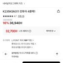 롯데울산네셔널지오그래픽키즈 | [내셔널지오그래픽 키즈]🌈K235KSN311🌈🩵컨투어🩵✔️아동화 내돈내산👟👟👍🛒💳