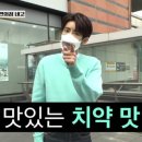 반올림피자샵강릉 이미지
