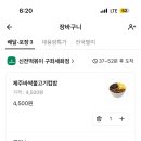 그리고세화해변점게스트하우스제주구좌오션뷰감성숙소 이미지