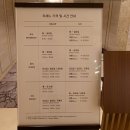 부산 롯데호텔 뷔페 라세느 식당 서면 맛집 내돈내산 이벤트중