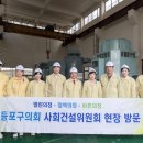 문래 빗물펌프장 네이버블로그