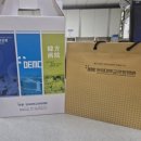 동의한방병원 | [동의 의료원] 한방 통원/ 한방 병동 5박 6일 입원 후기