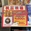 롯데리아 광주금호점 이미지