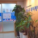봄누리한의원