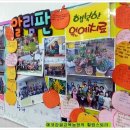 이신농장 이미지