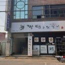 평화게임랜드 이미지
