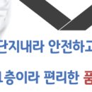 창원시립리젠시빌어린이집