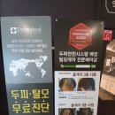 더에비뉴헤어 네이버블로그