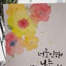 먹향캘리그라피 이미지