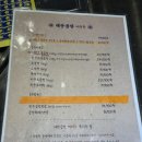 군자대한곱창춘천퇴계점 이미지