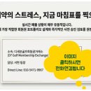 (주)코리아세븐 서현골드점 | 골드CC &amp; 코리아CC 무기명 골프회원권, 주말 예약 고민을 끝내다