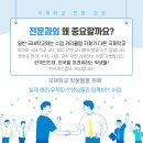 부산화교소학교 이미지