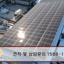 오산일태양광발전소 이미지