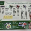 가리미김밥석사