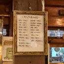 콩나물주택아늑전주점 | 전주카페) 아늑하고 따뜻한 객리단길 주택 감성카페 카페놈 내돈내산 후기