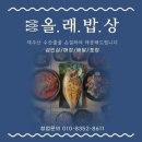 요즘배달 Daum카페
