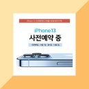 (주)전자랜드 이미지