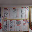 돼지포장마차 이미지