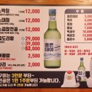 조선막창