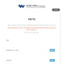 주식회사 와이즈에이치알디