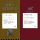 모지머지 이미지