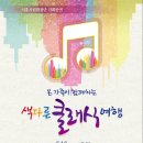 클래식 여행 이미지