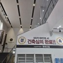 더헤리