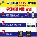 청솔할인마트 - 원주시 나비허리길 190 | 청솔할인마트