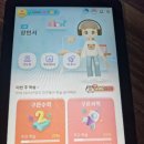 (온라인) 내 아이 한국사 교과서 미리보기 | 아이스크림 홈런, 밀크T 솔직리뷰, 윙크와 구몬 보너스. 리뷰 🔥 초등 공부 학습기 추천