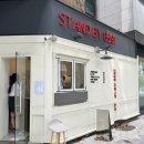 스탠드바이8591