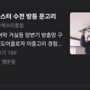 마이홈마스터