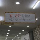 진영푸드 이미지