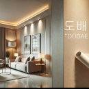 백송오피스텔 이미지