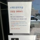 퀸구제 이미지