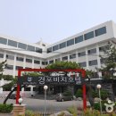 경포비치호텔 이미지